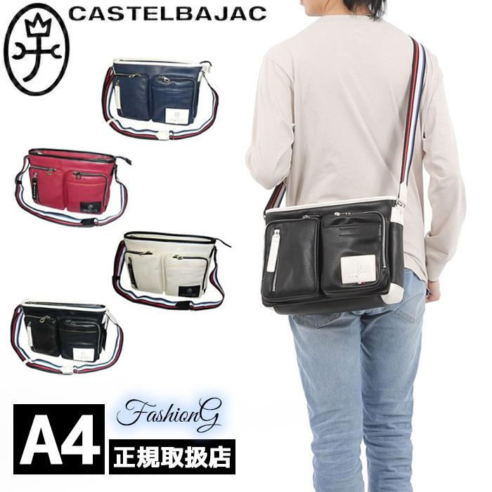 CASTELBAJAC（カステルバジャック） CASTELBAJAC Loren ローレン 