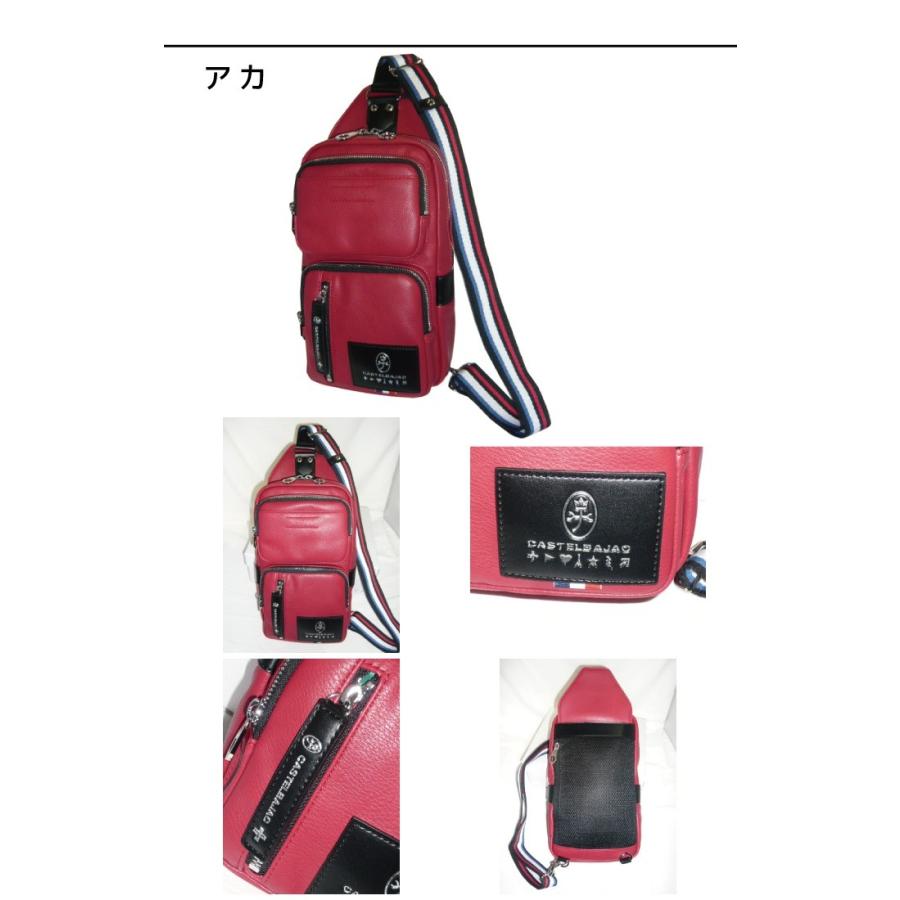 CASTELBAJAC（カステルバジャック） CASTELBAJAC Loren ローレン