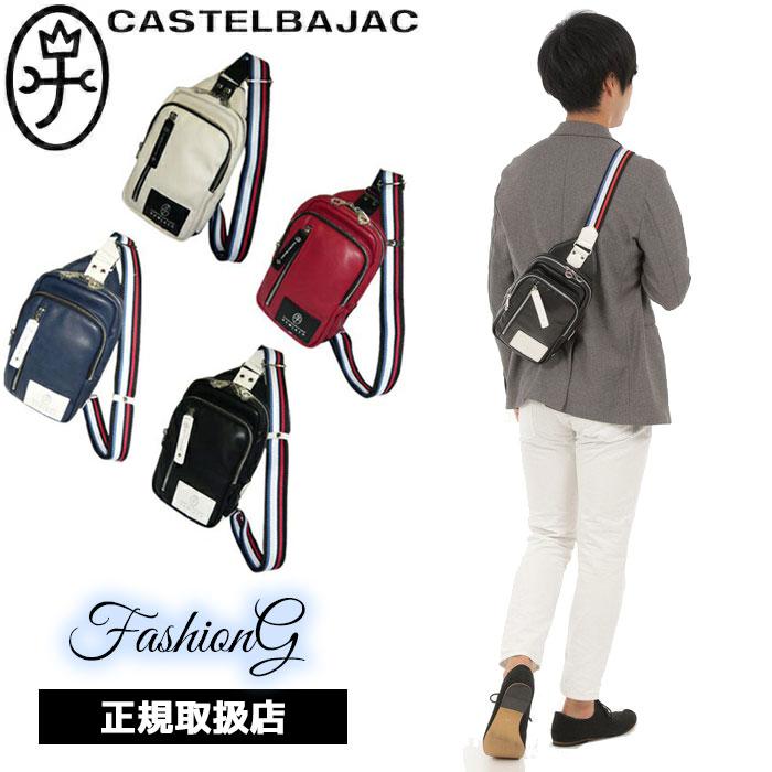 CASTELBAJAC（カステルバジャック） CASTELBAJA C Loren ローレン