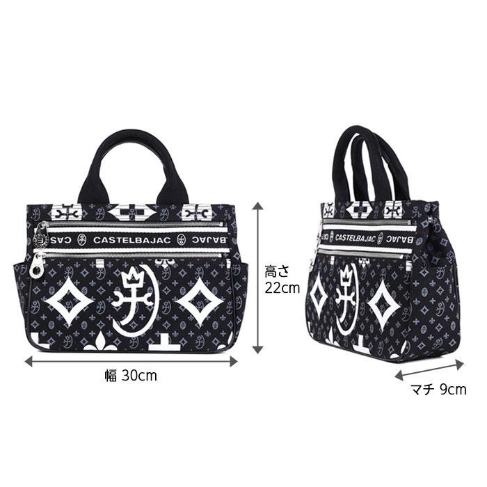 CASTELBAJAC（カステルバジャック） ニース nice トートバッグ 038511