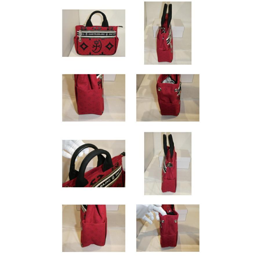 CASTELBAJAC（カステルバジャック） ニース nice トートバッグ 038511 