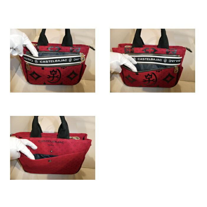 CASTELBAJAC（カステルバジャック） ニース nice トートバッグ 038511