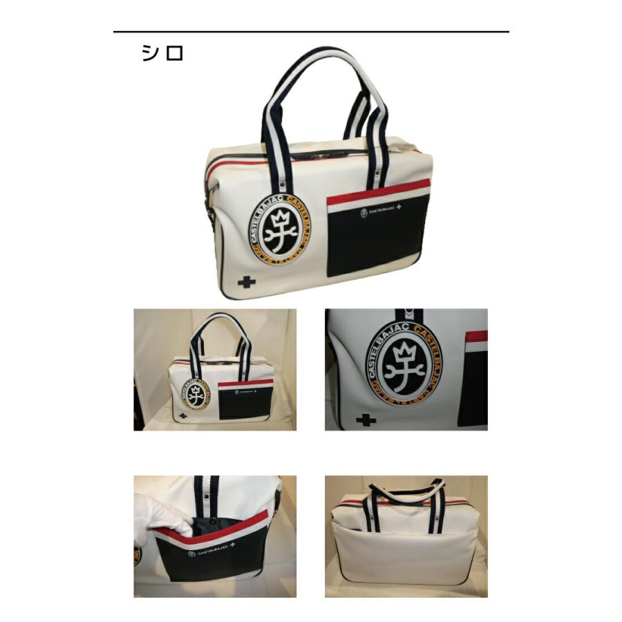 CASTELBAJAC（カステルバジャック） ミック Mick ボストンバッグ