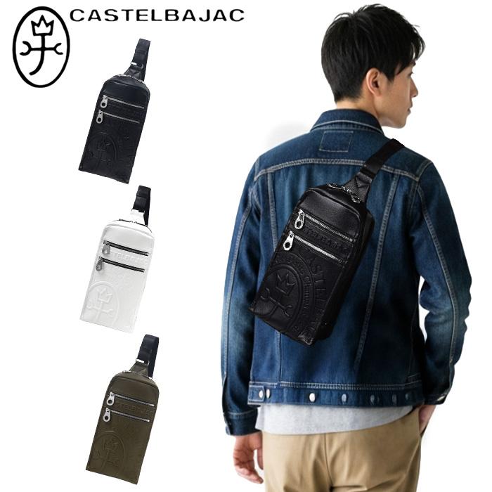 カステルバジャック CASTELBAJAC ダナン ワンショルダーバッグ 045911 45911 ikt02 CASTELBAJAC（カステルバジャック） ダナン ワンショルダーバッグ
