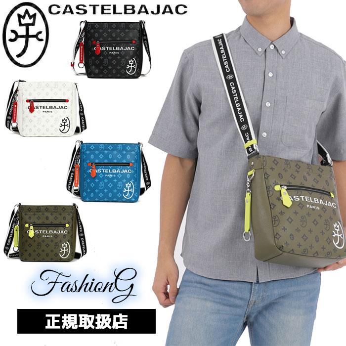 カステルバジャック CASTELBAJAC B5ショルダーバッグ サシャ sacha 048123 48123 ikt02 カステルバジャック CASTELBAJAC B5ショルダーバッグ サシャ sacha