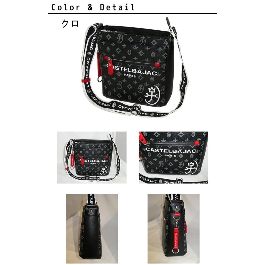 カステルバジャック CASTELBAJAC B5ショルダーバッグ サシャ sacha