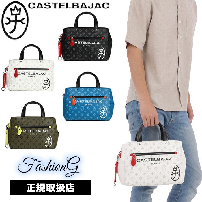 カステルバジャック CASTELBAJAC ドライビングトートバッグ サシャ