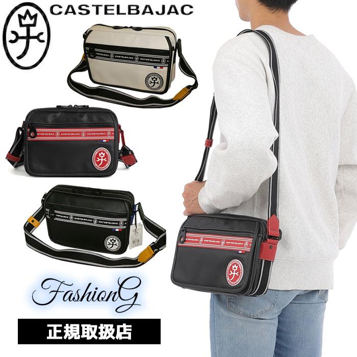 カステルバジャック CASTELBAJAC ルックス ショルダーバッグ 049102
