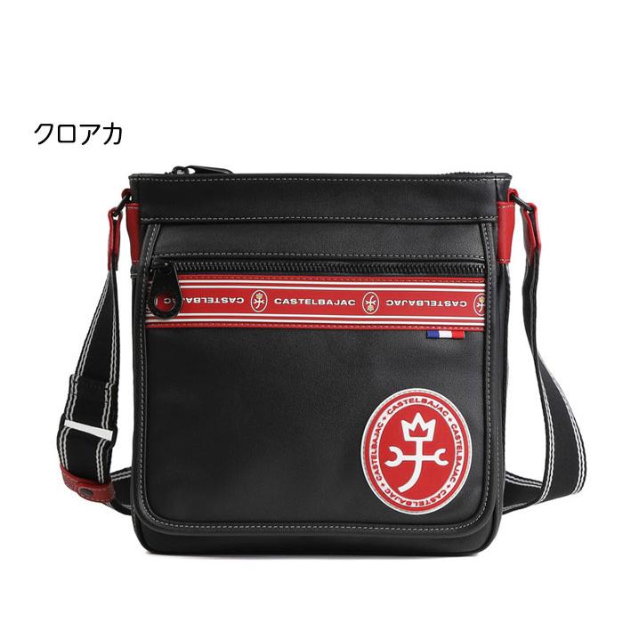 カステルバジャック CASTELBAJAC ルックス ショルダーバッグ 049103 49103