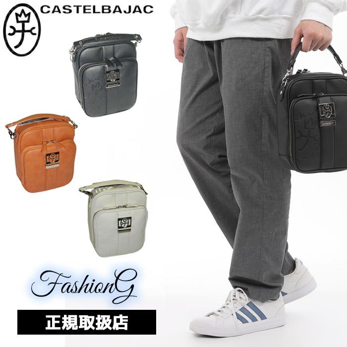 CASTELBAJAC（カステルバジャック） ショルダーバッグ 縦型 Sorbet