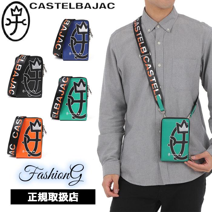 カステルバジャック CASTELBAJAC ショルダーバッグ ウプラ upra 054121  
