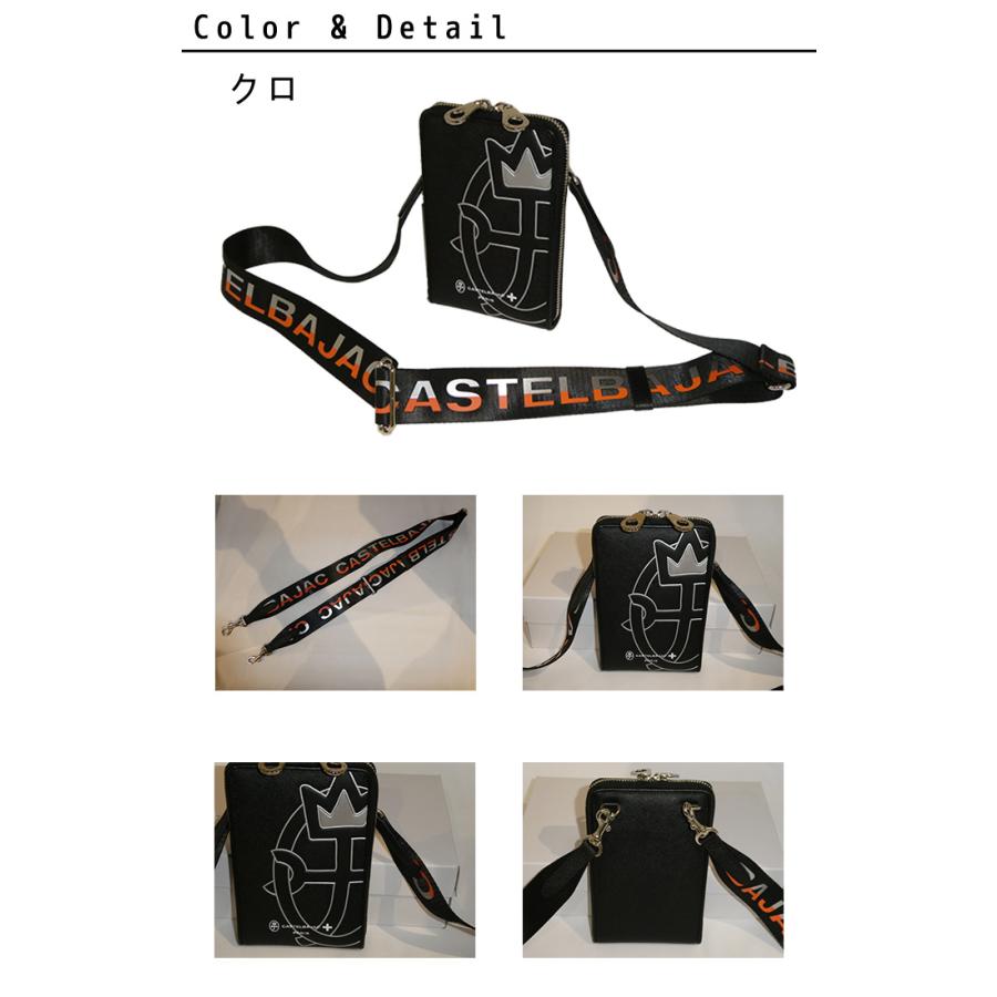 カステルバジャック CASTELBAJAC ショルダーバッグ ウプラ upra 054121 