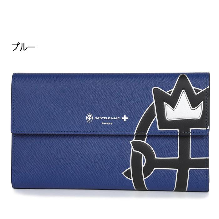 カステルバジャック CASTELBAJAC かぶせ長財布（ホック式） ウプラ