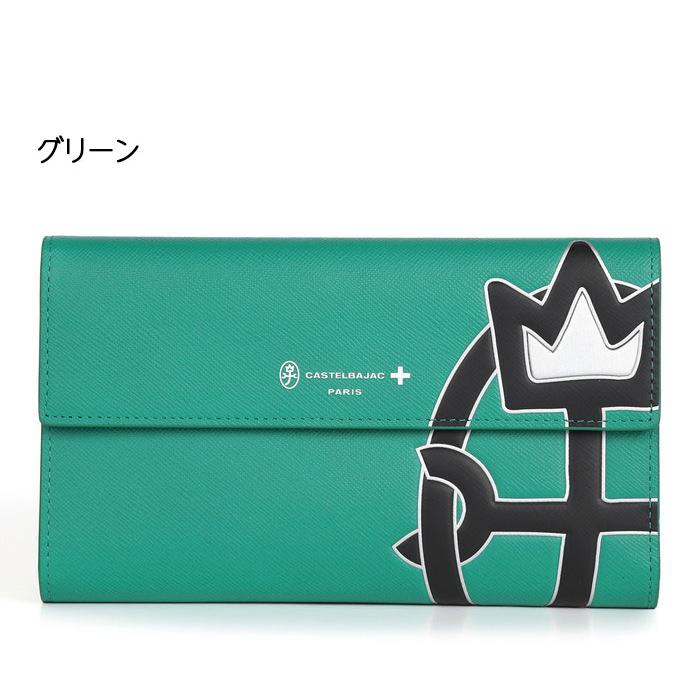 カステルバジャック CASTELBAJAC かぶせ長財布（ホック式） ウプラ