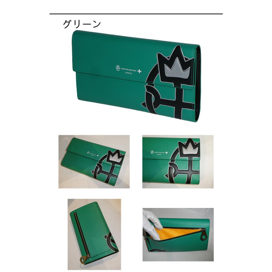 カステルバジャック CASTELBAJAC かぶせ長財布（ホック式） ウプラ