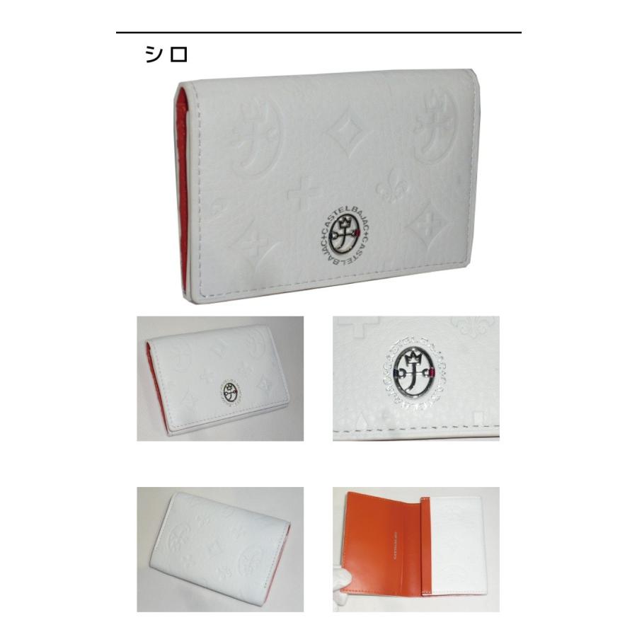 CASTELBAJAC カステルバジャック Marcel マルセル カードケース 061613  