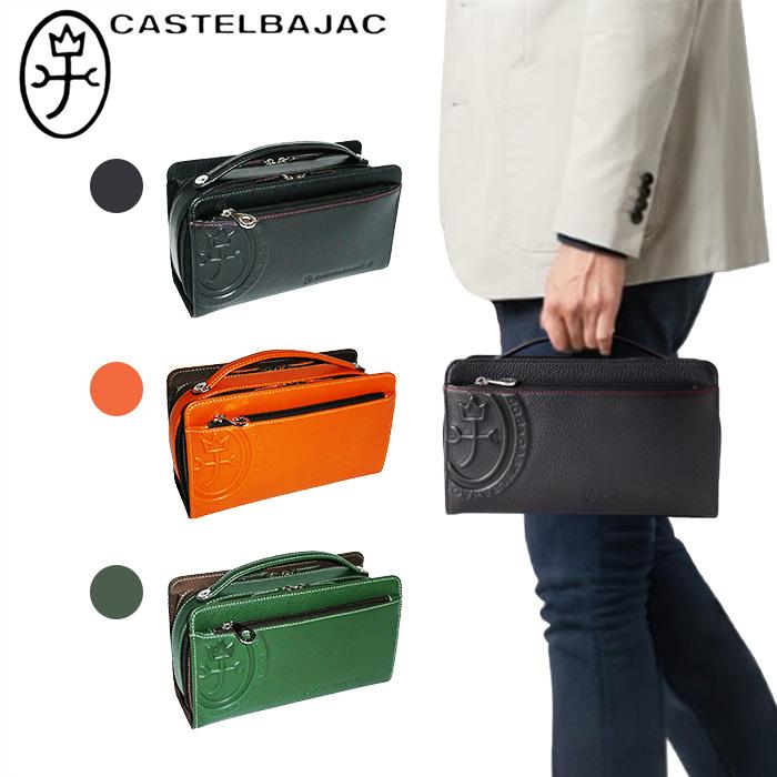 カステルバジャック マーチ Wポーチ 064232 ブラック カステルバジャック CASTELBAJAC Wポーチ march マーチ 064232 64232