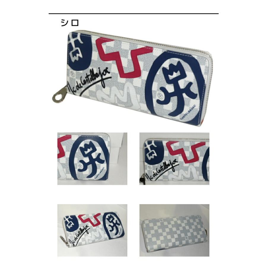 カステルバジャック CASTELBAJAC ラウンドジップ 長財布 ダミエ調