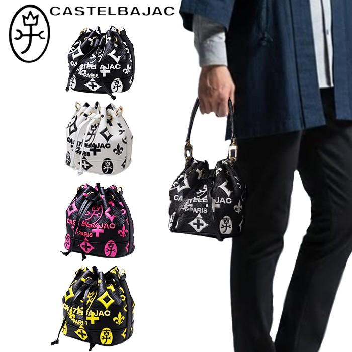 CASTELBAJAC（カステルバジャック） ショルダーバッグ ハンドバッグ 