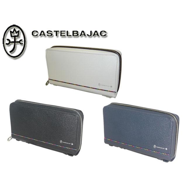 CASTELBAJAC Arch Second Bag Wallet - Leather Card Holder With Removable Key Ring, Multiple Pockets