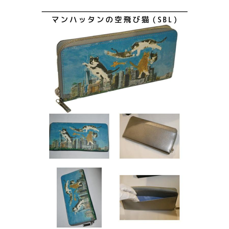 manhattaner's マンハッタナーズ ラウンドファスナー長財布 075-1517 75-1517 75-1527 mare69_7