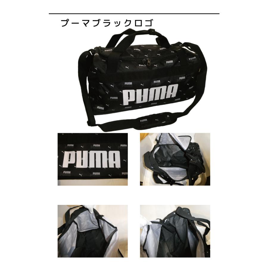 PUMA プーマ ダッフルバッグ ボストンバッグ プーマ チャレンジャー S 076620 079530 fuji11｜fgkawamura2006｜11