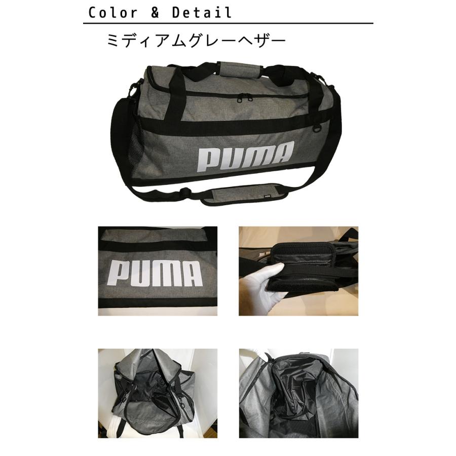 PUMA（プーマ） ダッフルバッグ ボストンバッグ チャレンジャー M