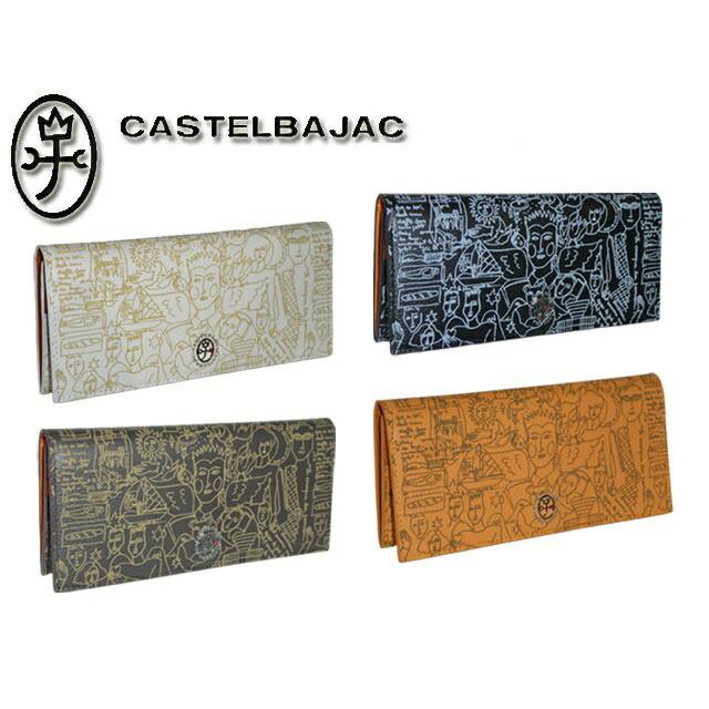 袋帯 美しい唐織 花模様 蝶 鳥 O-4055（売り切りSALE】くるり 小紋  