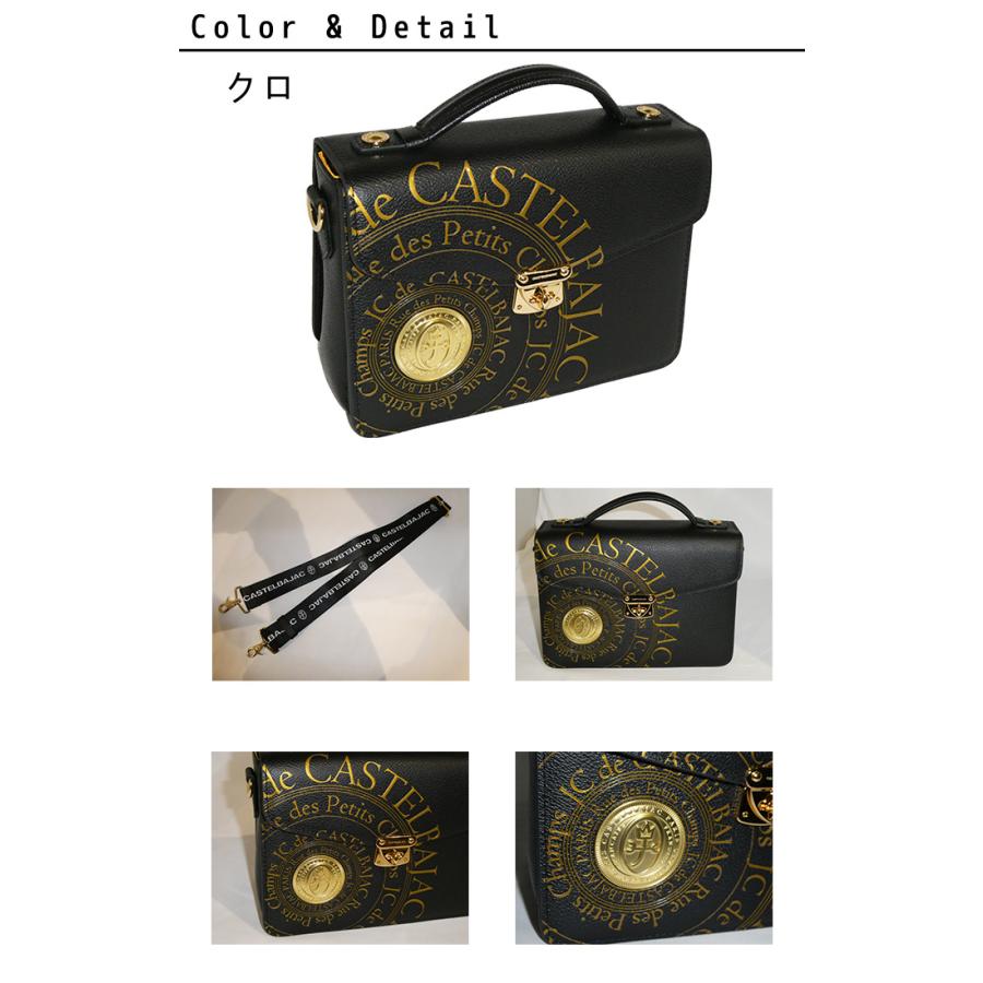 カステルバジャック CASTELBAJAC ショルダーバッグ pluton プルトン 077224 77224_1