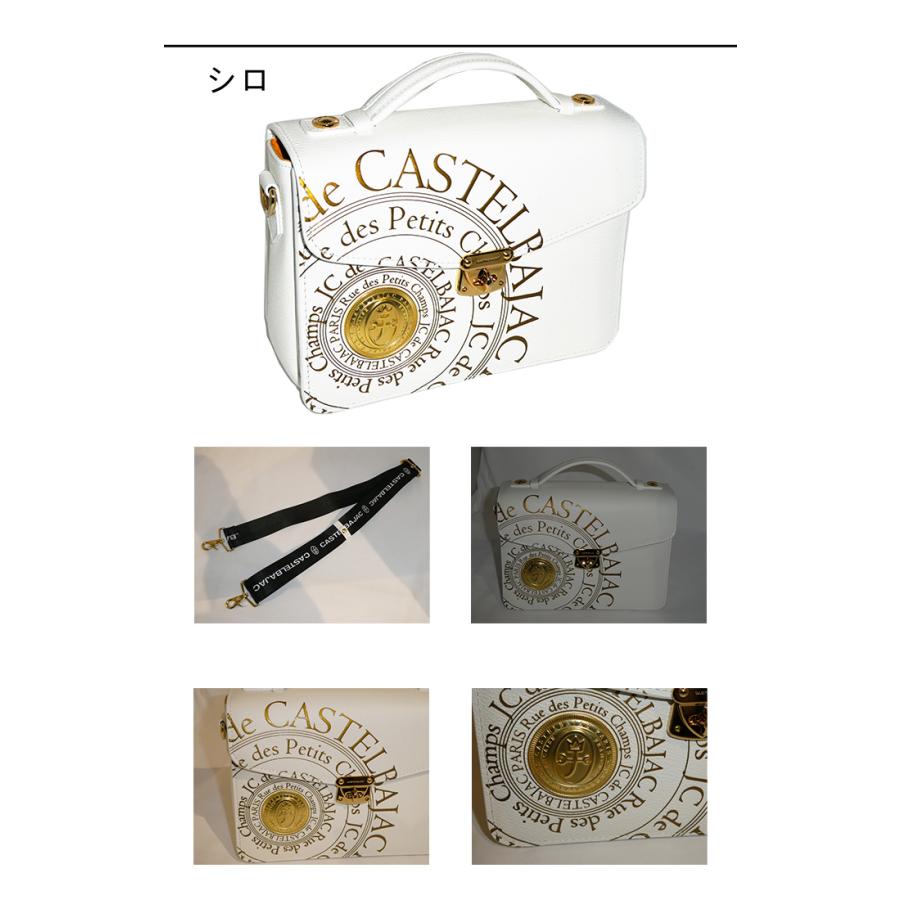 カステルバジャック CASTELBAJAC ショルダーバッグ pluton プルトン 077224 77224_5