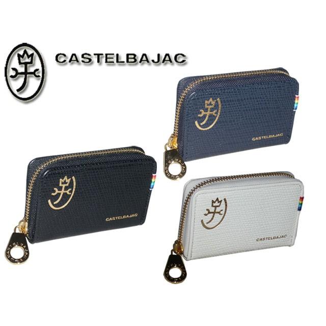 カステルバジャック   CASTELBAJAC  レインボー Rainbow キーケース 079612 79612 ikt02｜fgkawamura2006