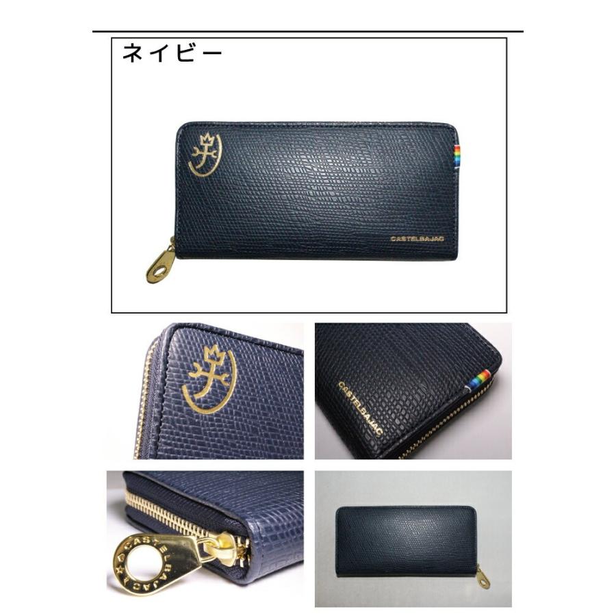 CASTELBAJAC カステルバジャック レインボー Rainbow 長財布 079615  