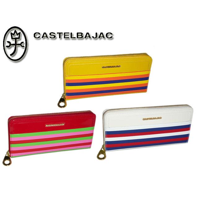 カステルバジャック CASTELBAJAC シガール Cigale ラウンド カステルバジャック CASTELBAJAC シガール Cigale ラウンド