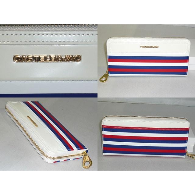 カステルバジャック CASTELBAJAC シガール Cigale ラウンド カステルバジャック CASTELBAJAC シガール Cigale ラウンド