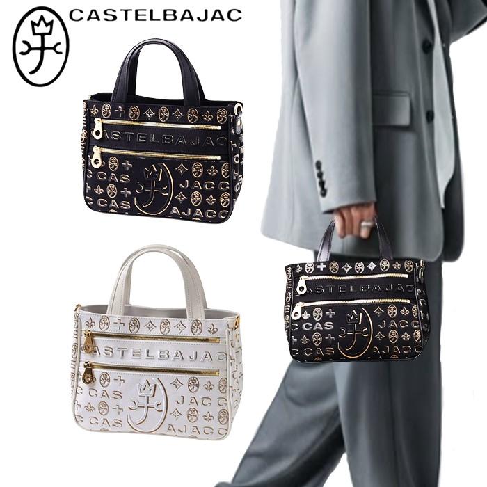 CASTELBAJAC カステルバジャック Citeシリーズ　ミニトートバッグ CASTELBAJAC（カステルバジャック） CASTELBAJAC Cite シテ ミニトート