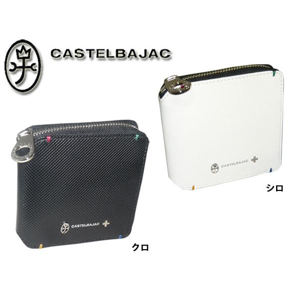 CASTELBAJAC（カステルバジャック） 二つ折り財布 Torque トルク