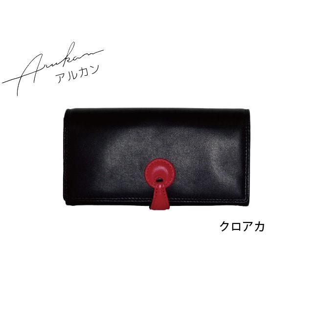 ARUKAN ラムポイント 束入れ 1016-686?クロアカ - 二つ折り財布（小銭  
