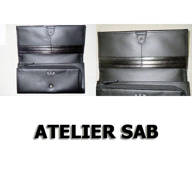 ATELIER SAB（アトリエサブ） 新商品ファスナー 財布 152614 0152614