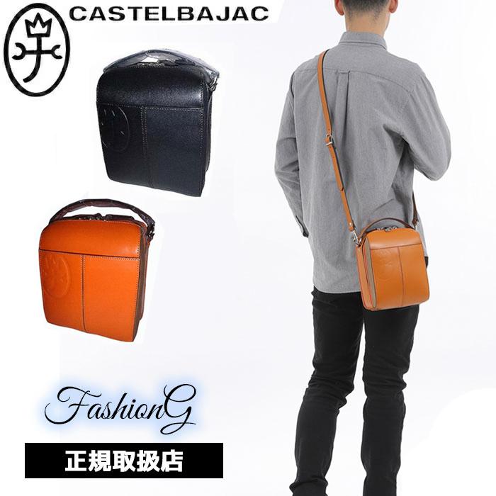 セカンドバッグ】 カステルバジャック バッグ トリエ CASTELBAJAC  