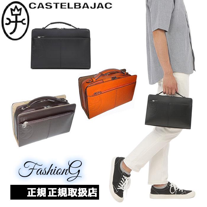 CASTELBAJAC（カステルバジャック） トリエ厚型ダブルファスナー 
