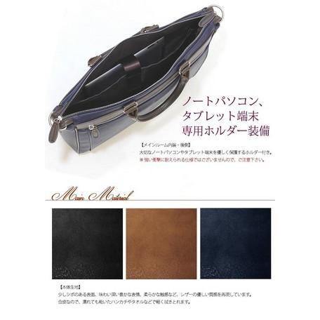 BUSITOOL ビジツール 軽量合皮 ビジネスブリーフ 22-5305 5646102