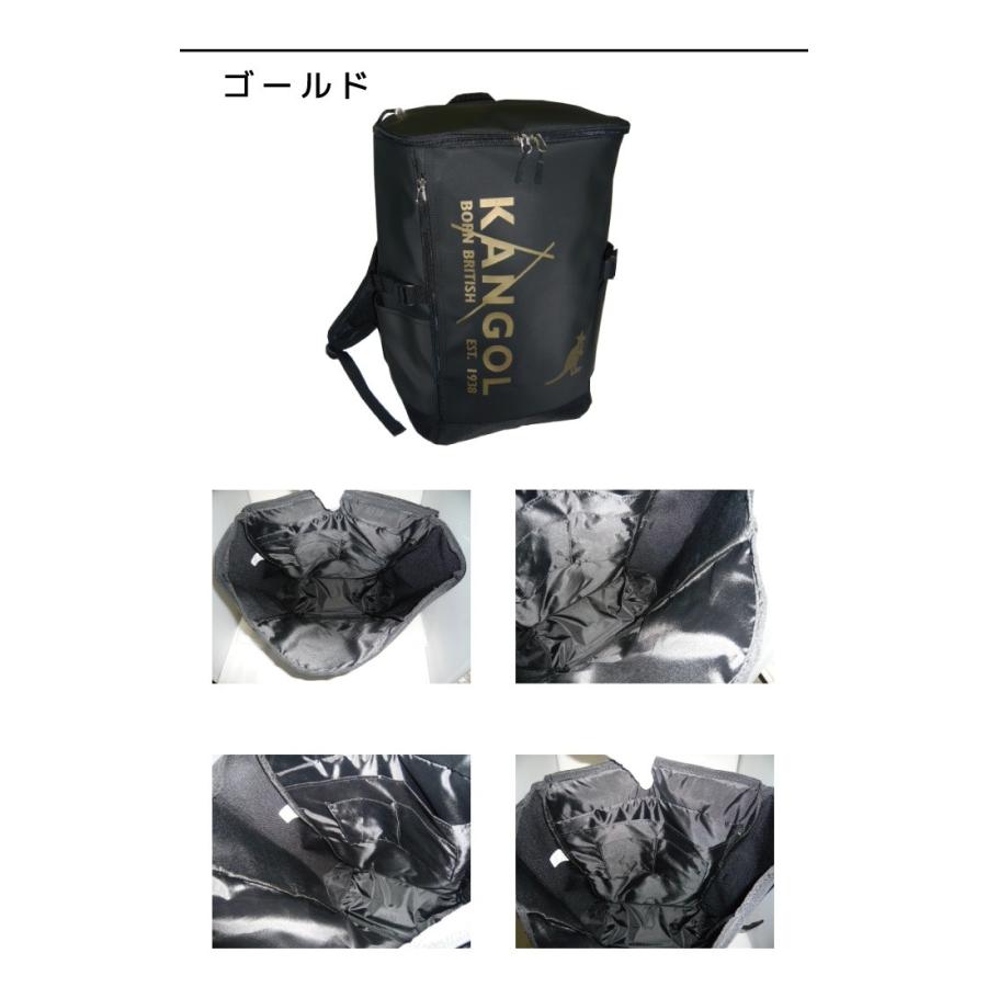 カンゴール KANGOL リュック カンゴールロゴプリント スクエア型 軽量 
