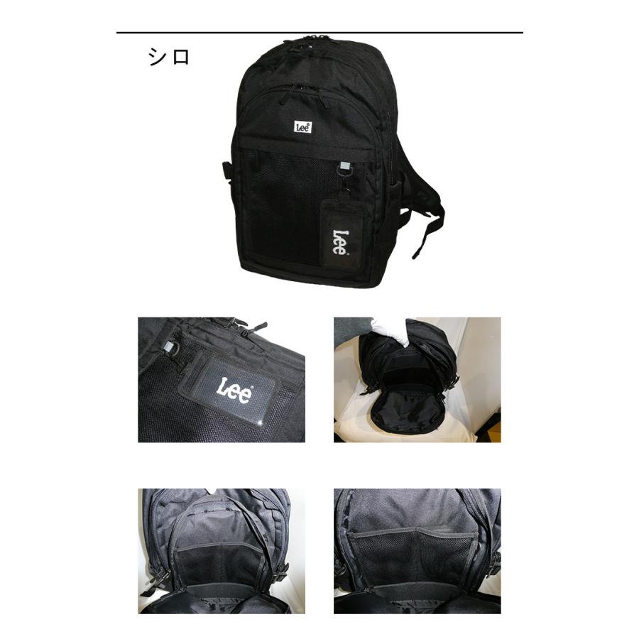 Lee リー D.yeah リュック デイパック リュックサック 32L 320-4941 sanyo06