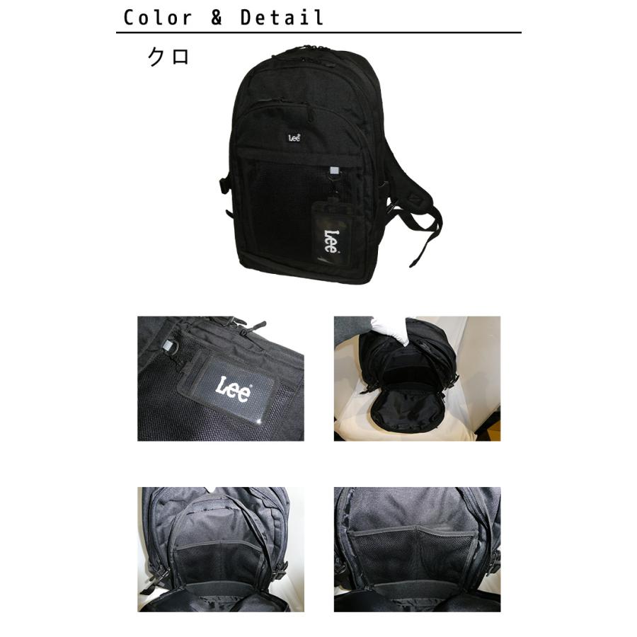 Lee リー D.yeah リュック デイパック リュックサック 32L 320-4941 sanyo06