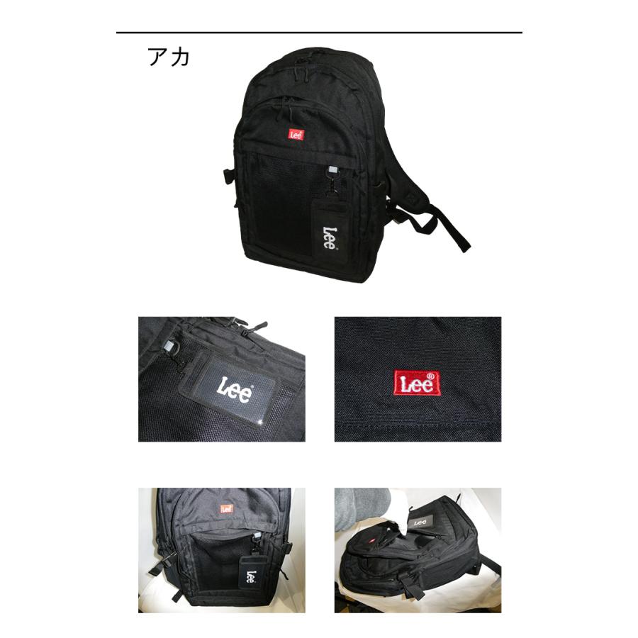 Lee リー D.yeah リュック デイパック リュックサック 32L 320-4941