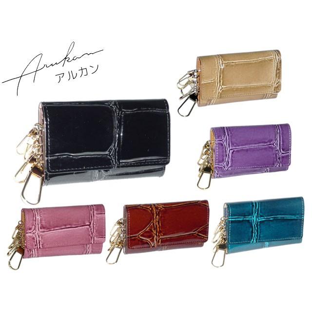 arukan アルカン テールワニ キーケース 3250306 3263-302 3274-301