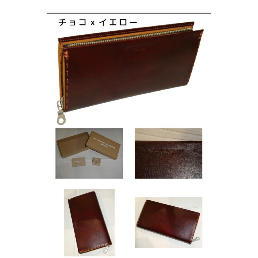 キャサリンハムネットロンドン KATHARINE HAMNETT LONDON カラー