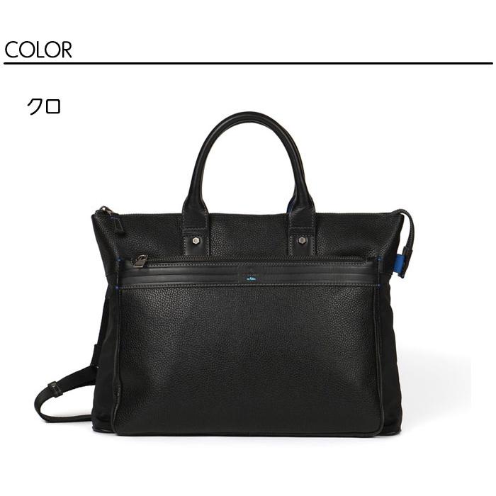 LANVIN en Bleu 511501 ランバンオンブルー レイト ビジネスバッグ B4_1
