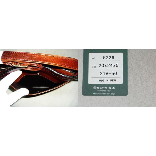 青木鞄 アオキ ラガード Lugard G-3 ジースリー ミニ ショルダーバッグ