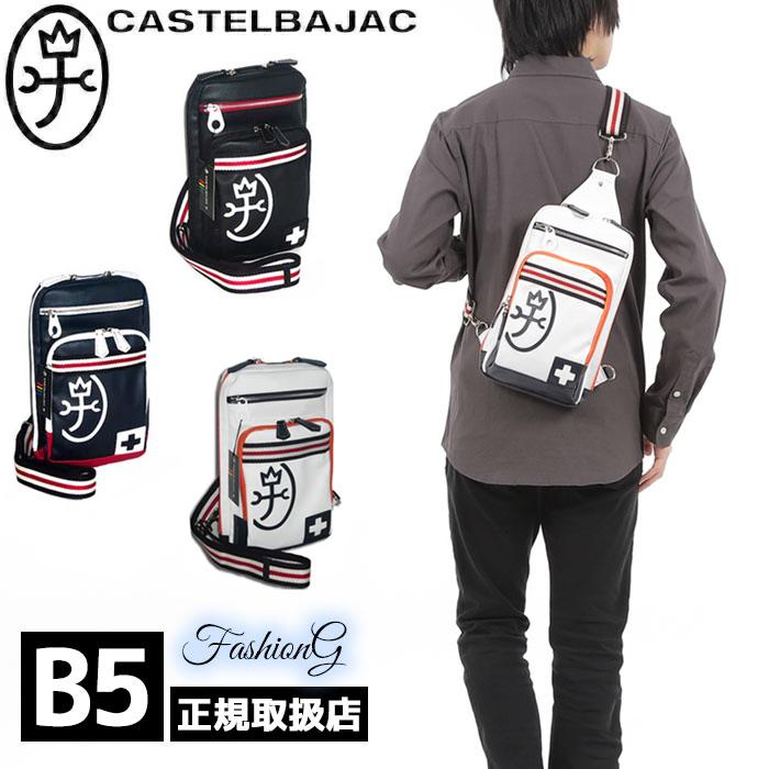 CASTELBAJAC（カステルバジャック） パンセ 超人気商品 ボディーバッグ